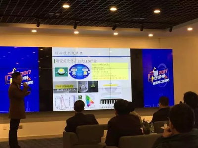 聚焦綠色創新，助力環保產業——第二期“贏在徐州”周二路演吧圓滿落幕