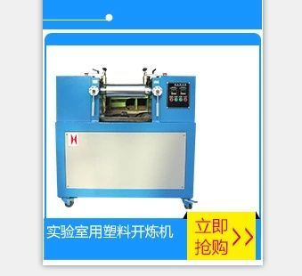 廣東專業供應正工品牌小型混煉開煉機，打造高效生產解決方案